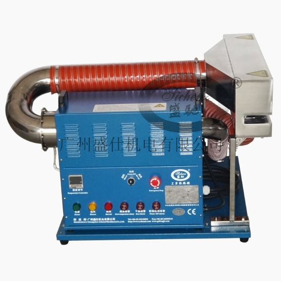 盛驰管线热收缩机HSM