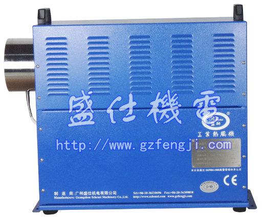 盛驰箱体发热器三型机