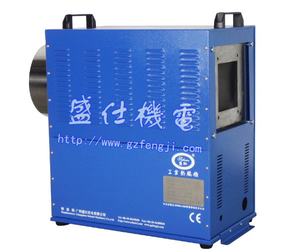 盛驰箱体发热器三型机加大