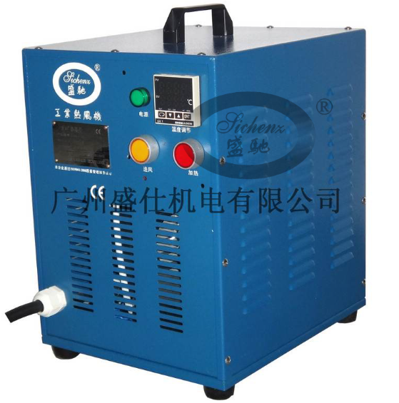 盛驰小型热风机