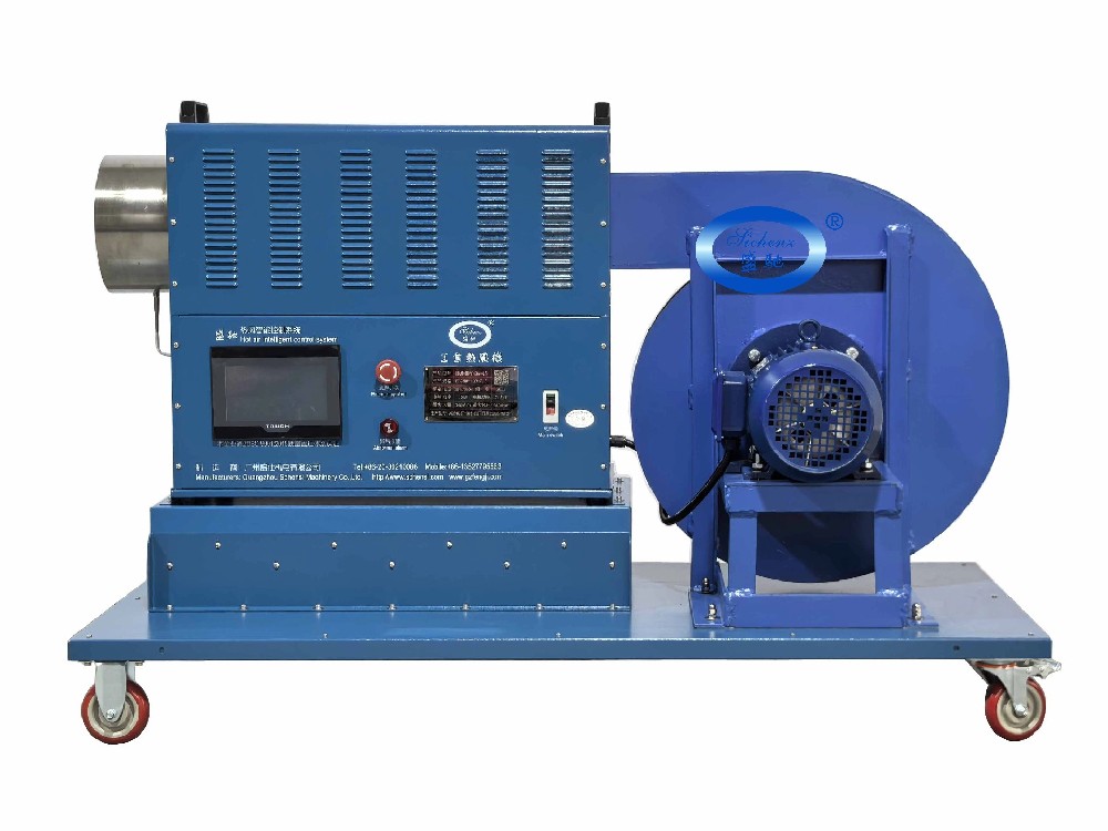 盛驰智能工业热风机-高压循环型HAM-HPR30A-43-IC