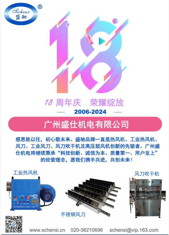 微信图片_20240914142259.png